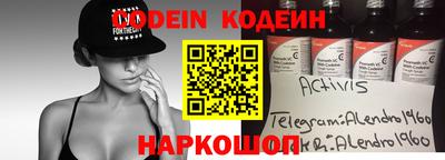 кокаин перу Ливны