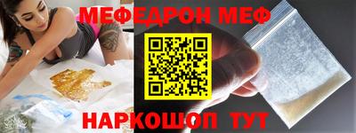 альфа пвп Гагарин