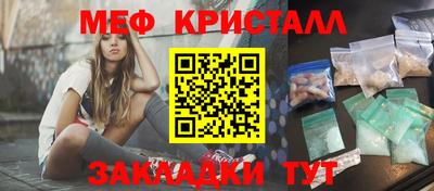 каннабис Гатчина