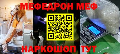 mdpv Гусиноозёрск