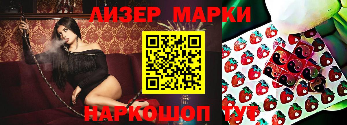 blacksprut как зайти  LSD-25 экстази  Череповец  Вход с VPN  LSD-25 экстази кислота  LSD-25 экстази кислота 