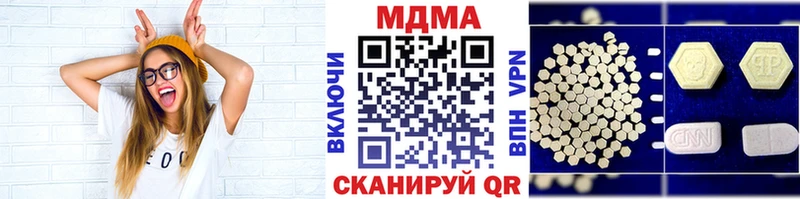 даркнет официальный сайт  Череповец  MDMA кристаллы 