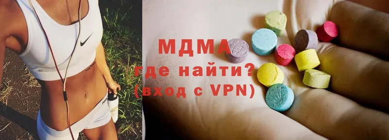 что такое наркотик  Череповец  нарко площадка какой сайт  MDMA VHQ 