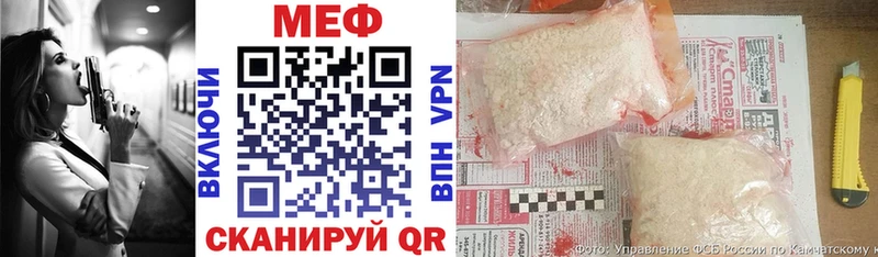 Меф VHQ  Череповец 