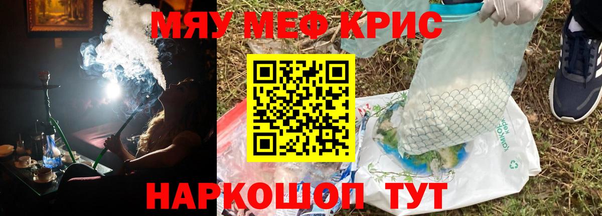 LSD-25 Череповец