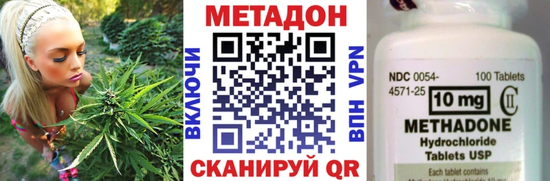купить наркотики цена  Череповец  blacksprut ССЫЛКА  Метадон белоснежный 