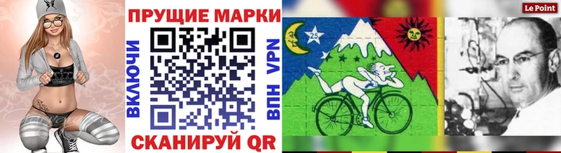 закладки  Череповец  Марки 25I-NBOMe 1500мкг 