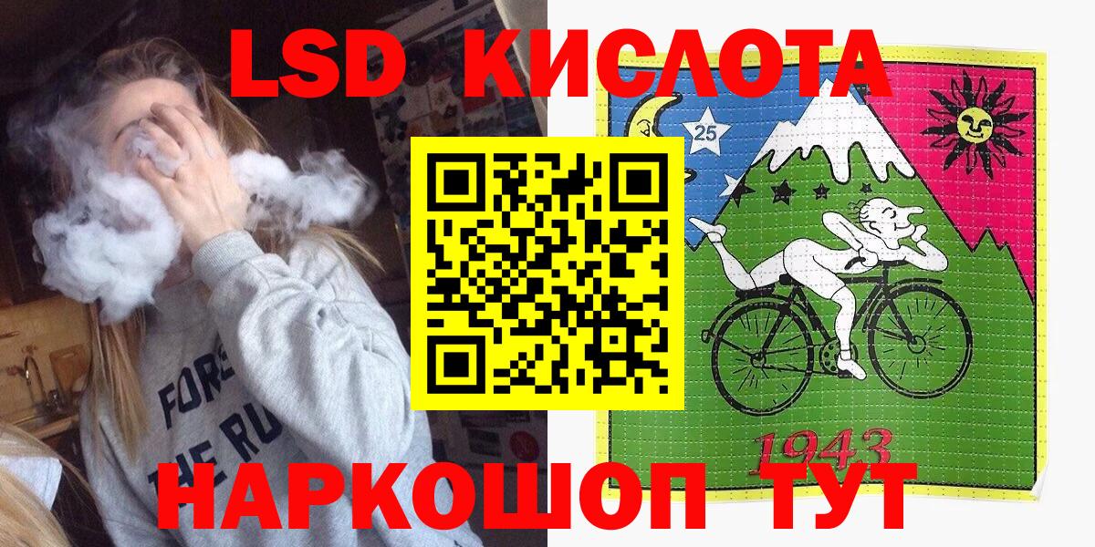 Марки NBOMe 1,5мг Череповец