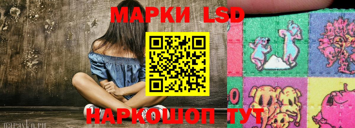 Марки N-bome  Череповец  Марки 25I-NBOMe 1,8мг  Марки 25I-NBOMe 1,8мг 