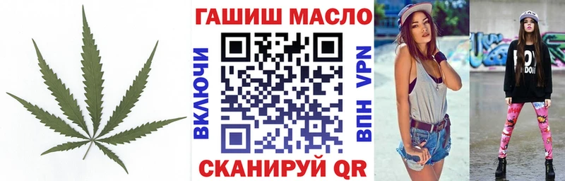 кракен вход  Череповец  Дистиллят ТГК THC oil 