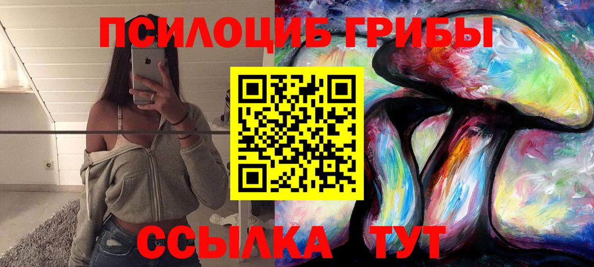 МЕФ  MDMA  Кокаин  ГАШ  A-PVP  Череповец  Конопля  Вход с VPN  Cocaine  Гашиш 
