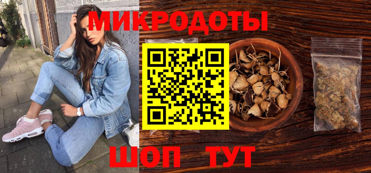 Галлюциногенные грибы мицелий Череповец