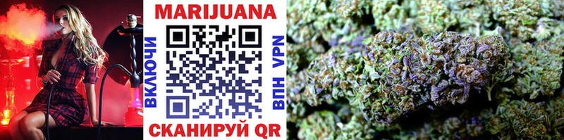 цены   Череповец  Каннабис Ganja 