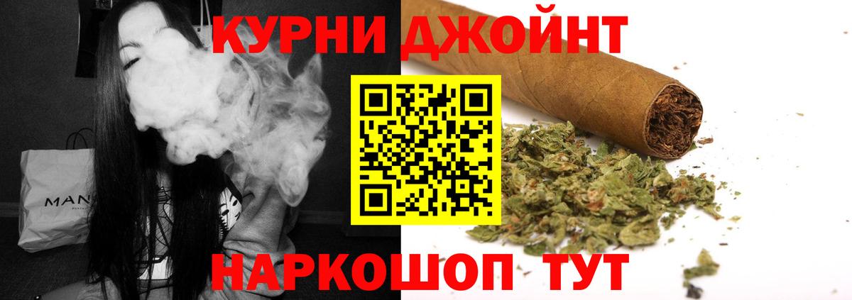 Шишки марихуана Bruce Banner  Конопля план  Череповец  МАРИХУАНА Ganja 